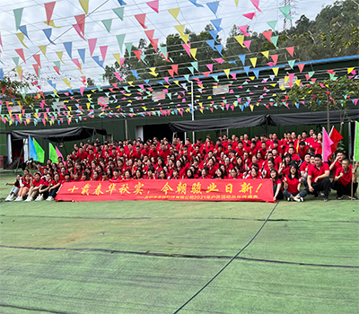 深圳農(nóng)家樂準(zhǔn)駿科技有限公司相聚深圳公司團建場地九龍山莊開展年會
